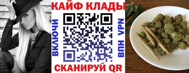 Купить наркотики сайты Канаш Конопля 