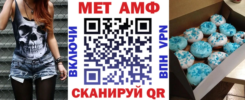 Амфетамин 98% ссылка на мегу маркетплейс Канаш