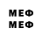 Меф мяу мяу mephedrone Podosetnikov Evgen