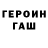 ГАШИШ hashish Paula Parchutik