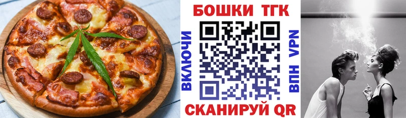 Cannafood конопля  наркошоп  Канаш 