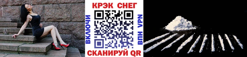 где найти   Канаш  КОКАИН VHQ 