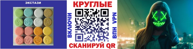Экстази TESLA  MEGA ТОР  Канаш 