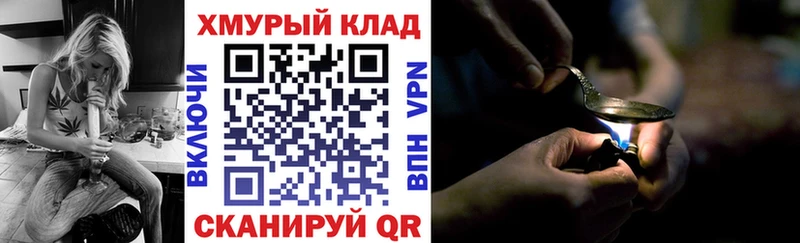 наркота  Канаш  ГЕРОИН герыч 