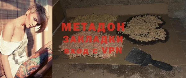 герыч Верея