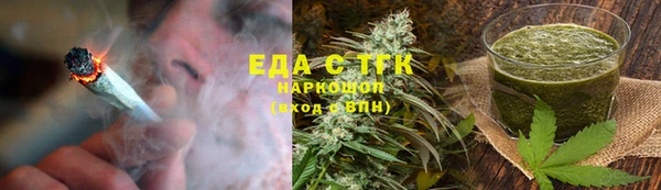 герыч Верея
