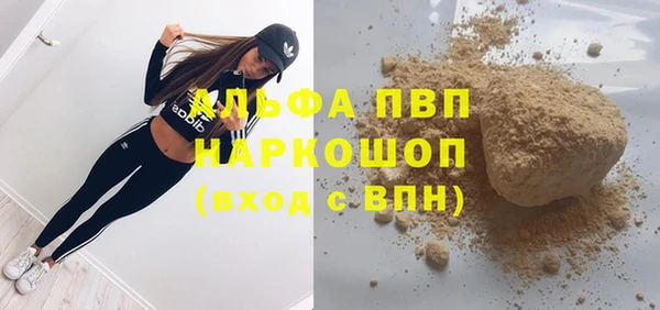 эйфоретик Волоколамск