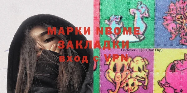 мдма Верхний Тагил