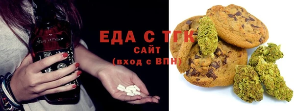 стафф Волосово