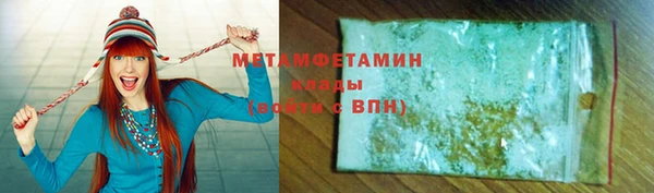 герыч Верея