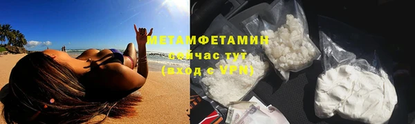 соль ск Верхнеуральск