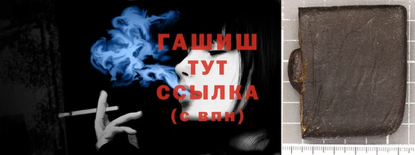 герыч Верея