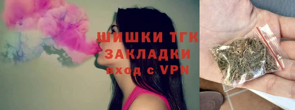 герыч Верея