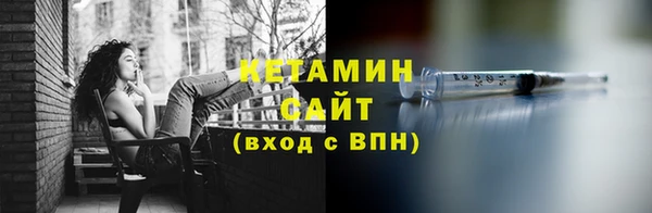стафф Волосово