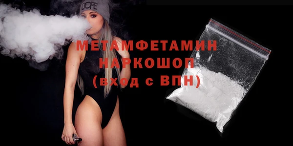 тгк Володарск