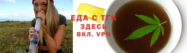 мдма Верхний Тагил