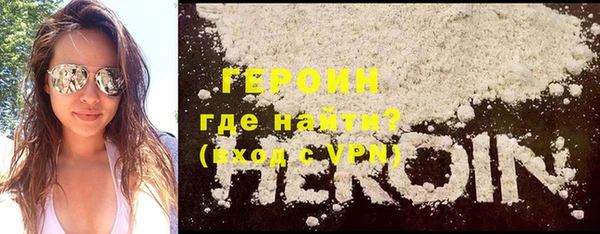 герыч Верея