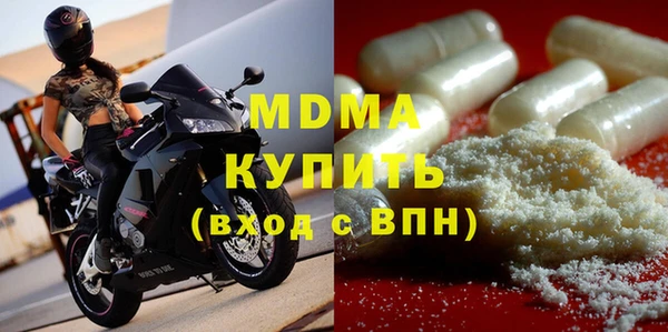 стафф Волосово