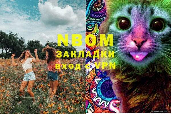 мдма Верхний Тагил