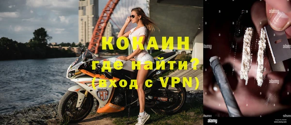 стафф Волосово