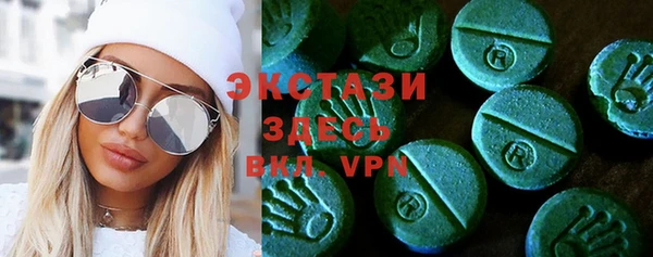 мдма Верхний Тагил