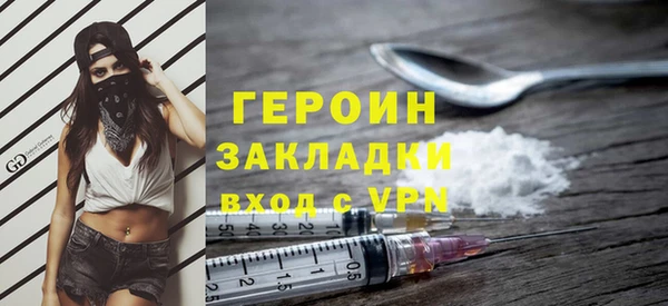 эйфоретик Волоколамск