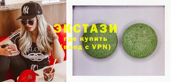 соль ск Верхнеуральск