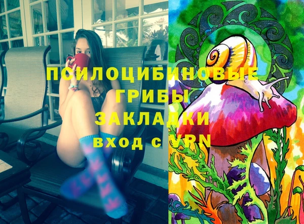 герыч Верея