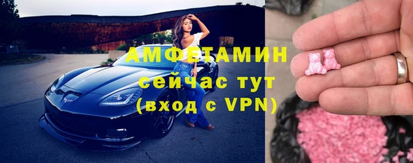эйфоретик Волоколамск