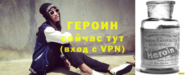 эйфоретик Волоколамск