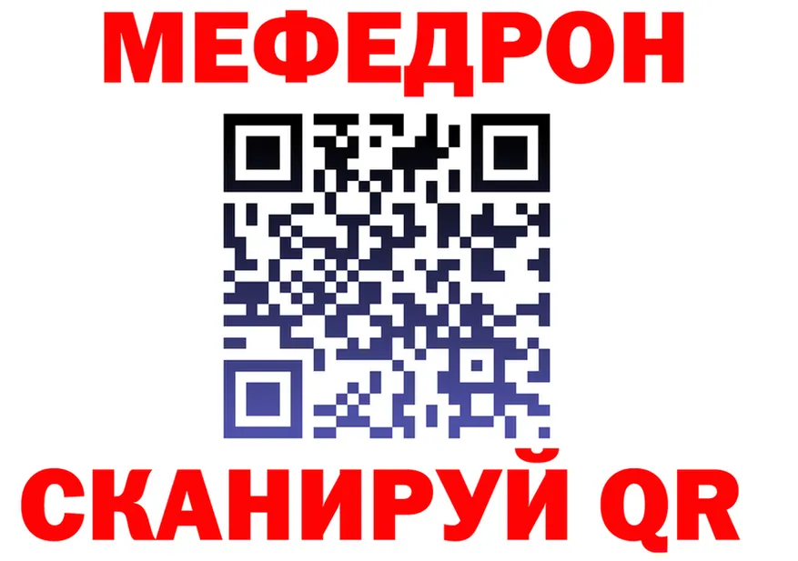 МЯУ-МЯУ мяу мяу вход shop mega Канаш