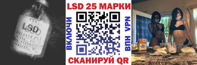 LSD-25 экстази кислота закладка Канаш