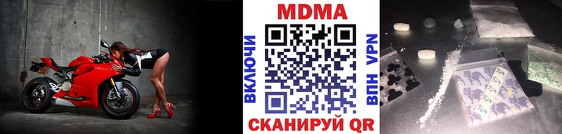 МДМА кристаллы  Канаш 