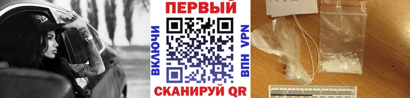 Метамфетамин пудра  Канаш 
