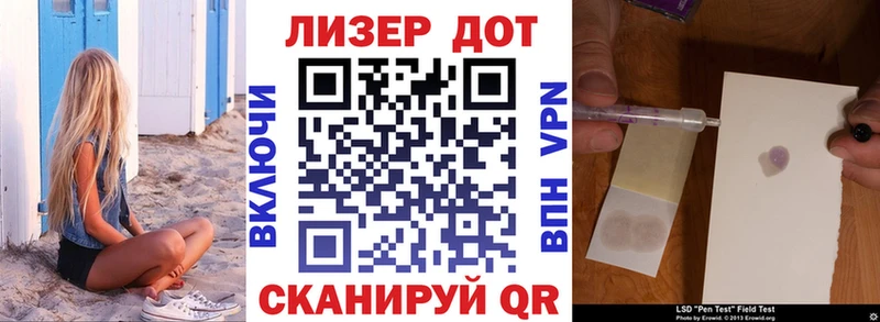 что такое наркотик  Канаш  Марки 25I-NBOMe 1500мкг 