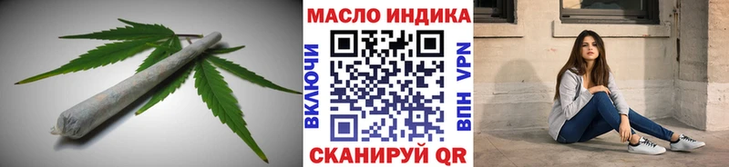 где продают   ссылка на мегу как зайти  ТГК Wax  Канаш 